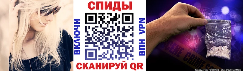 наркошоп  Красный Кут  Амфетамин VHQ 