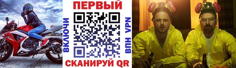 АМФЕТАМИН VHQ Красный Кут