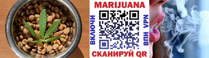 наркотики  Красный Кут  Печенье с ТГК конопля 