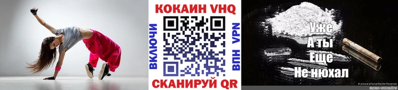 как найти наркотики  blacksprut рабочий сайт  COCAIN 99%  Красный Кут 