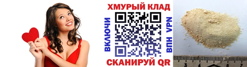 ГЕРОИН Heroin  hydra ТОР  Красный Кут 