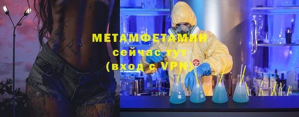 мяу мяу кристалл Нефтегорск
