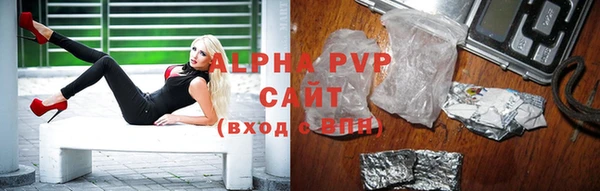 эйфоретик Нефтекумск