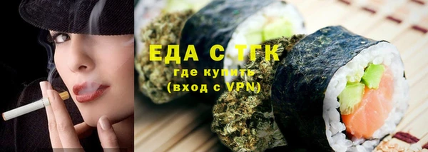 эйфоретик Нефтекумск