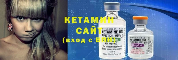 эйфоретик Нефтекумск