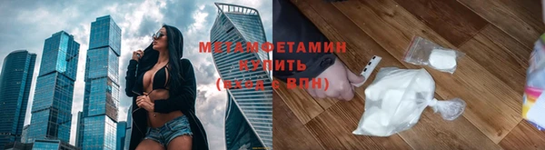 мяу мяу кристалл Нефтегорск