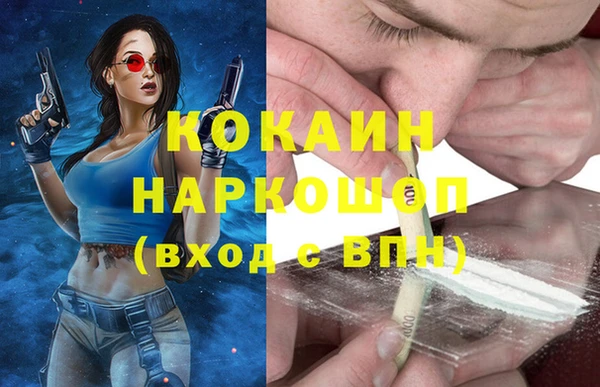 mix Кулебаки