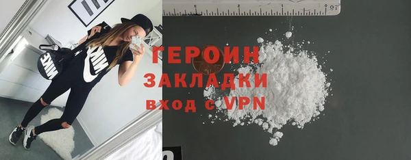 эйфоретик Нефтекумск