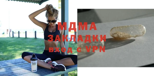 спиды Нея
