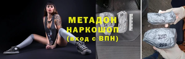 эйфоретик Нефтекумск