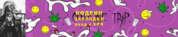эйфоретик Нефтекумск