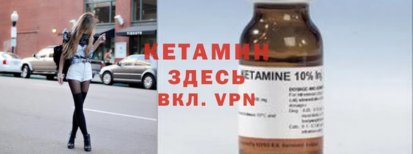 эйфоретик Нефтекумск
