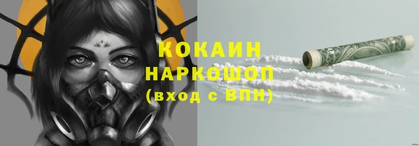 эйфоретик Нефтекумск