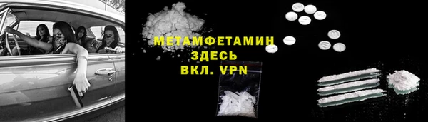 спиды Нея