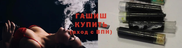 мяу мяу кристалл Нефтегорск