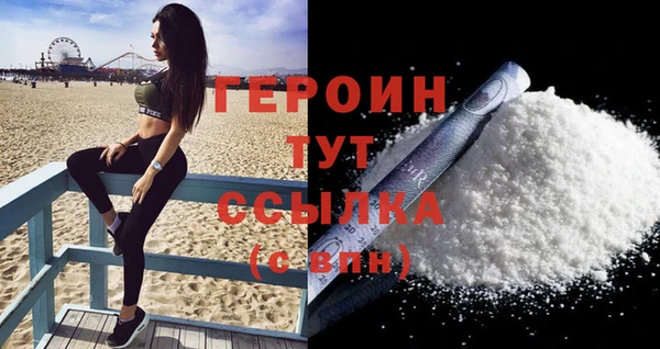 спиды Нея