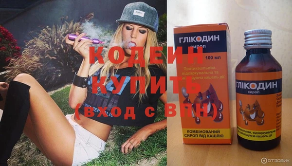 мяу мяу кристалл Нефтегорск