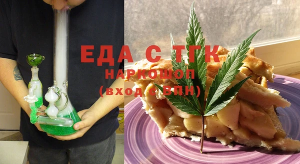 ПСИЛОЦИБИНОВЫЕ ГРИБЫ Новокубанск