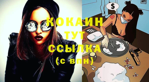 эйфоретик Нефтекумск