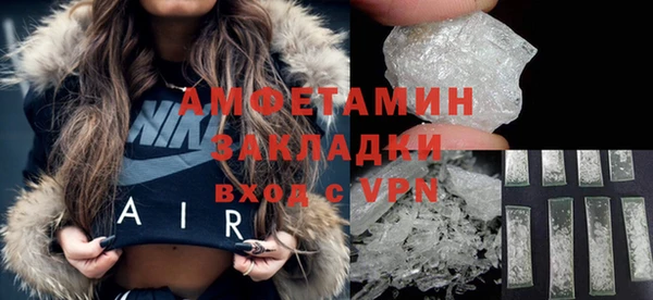 эйфоретик Нефтекумск
