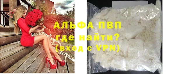 эйфоретик Нефтекумск