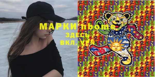 бутират Куйбышев