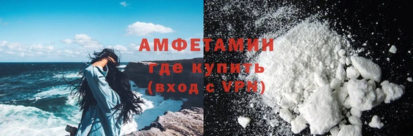 мяу мяу кристалл Нефтегорск