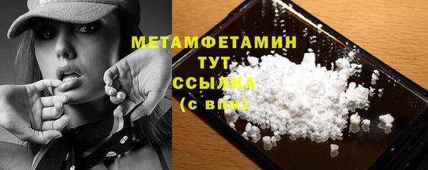 ПСИЛОЦИБИНОВЫЕ ГРИБЫ Снежногорск
