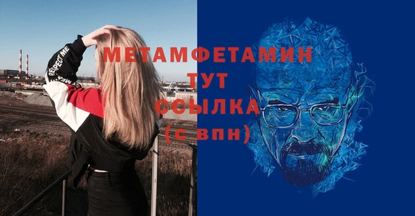 спиды Нея