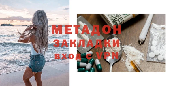спиды Нея