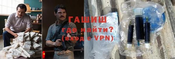 мяу мяу кристалл Нефтегорск