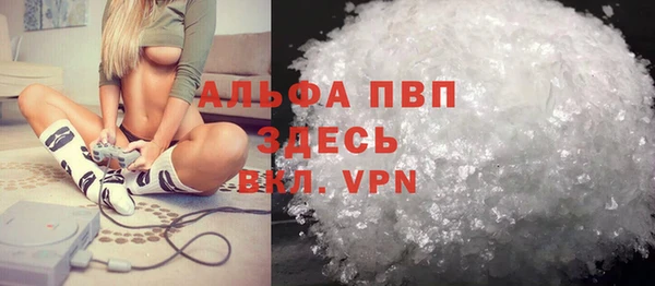 мяу мяу кристалл Нефтегорск