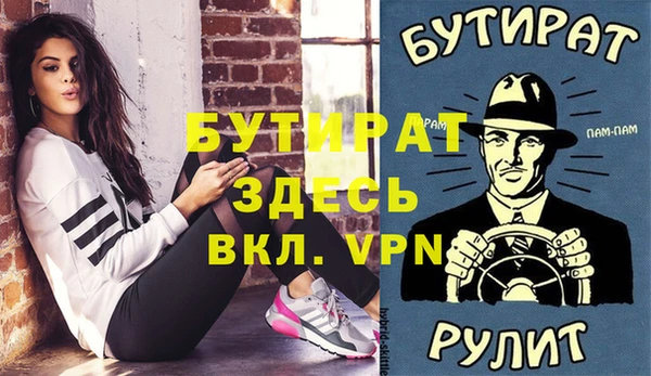 мяу мяу кристалл Нефтегорск