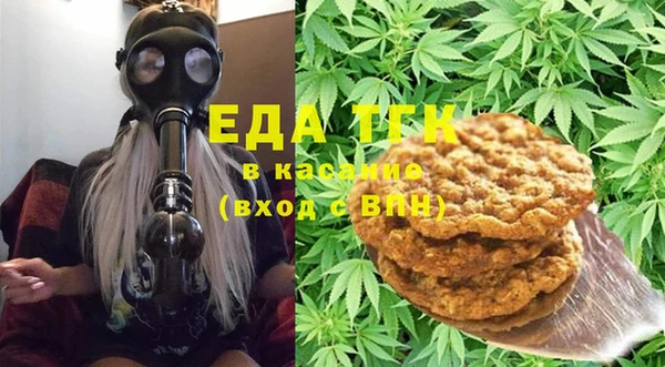 мяу мяу кристалл Нефтегорск