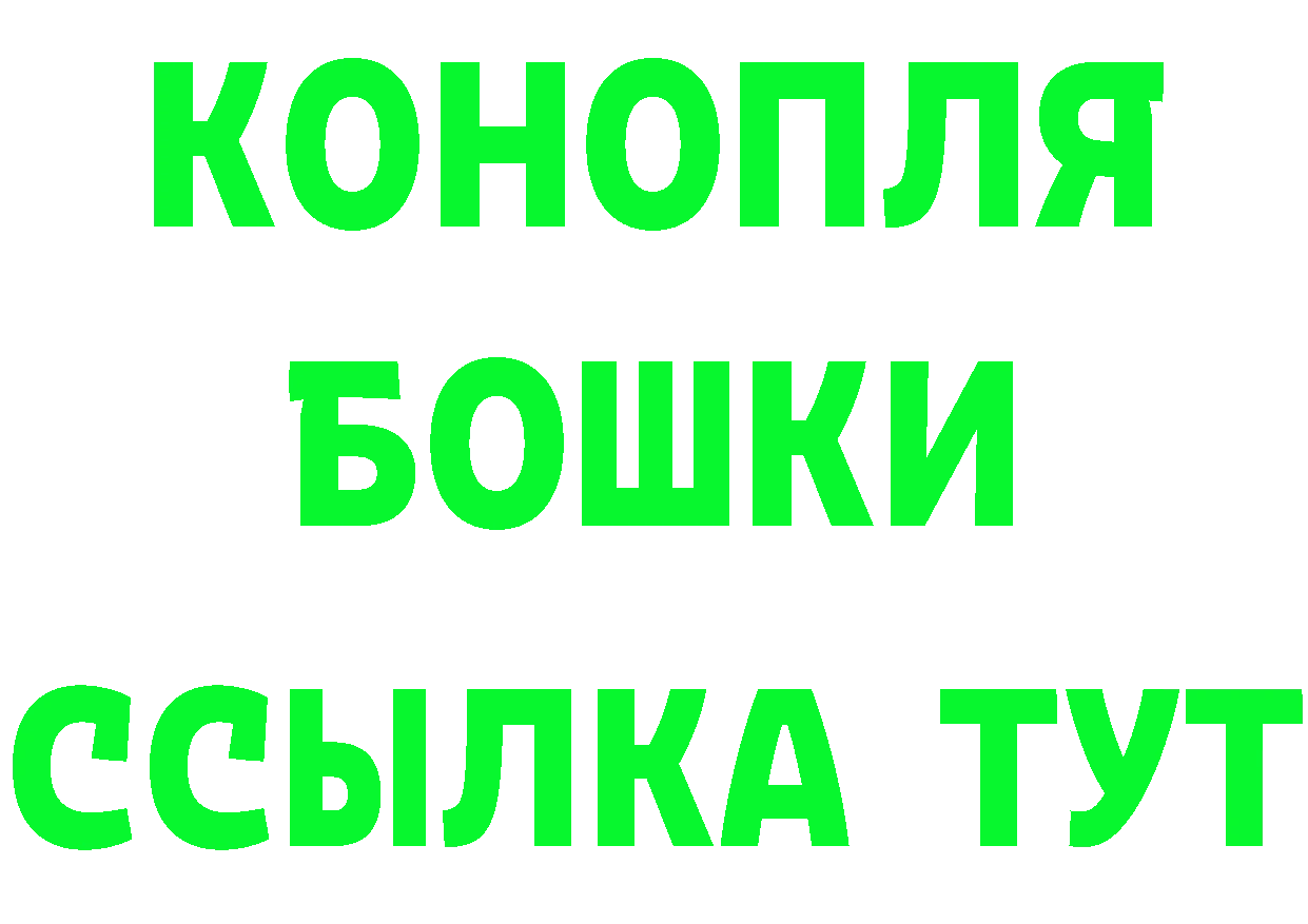 МАРИХУАНА гибрид маркетплейс сайты даркнета МЕГА Красный Кут