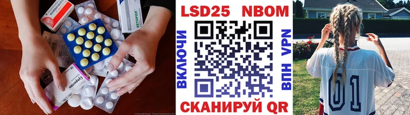 LSD-25 экстази ecstasy  blacksprut как войти  Красный Кут 