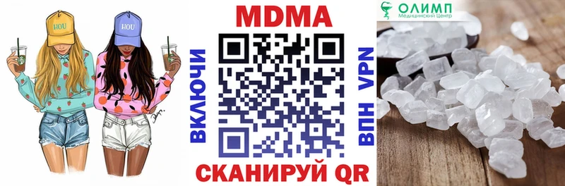 купить   Красный Кут  МДМА VHQ 