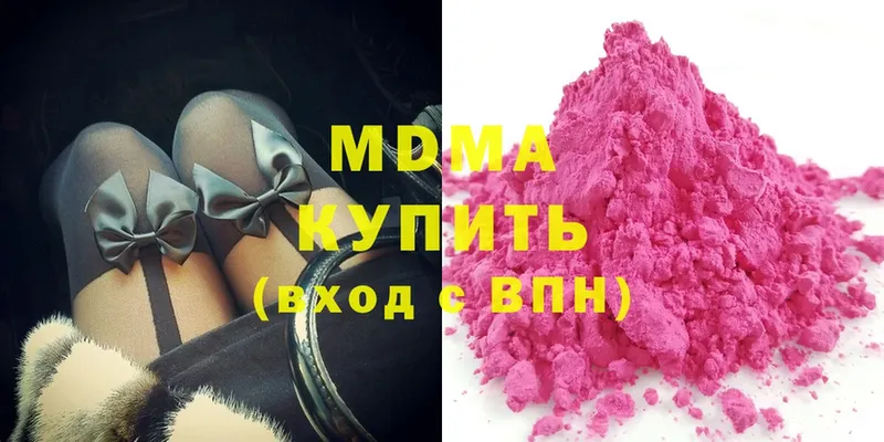 купить  сайты  Красный Кут  omg рабочий сайт  MDMA VHQ 