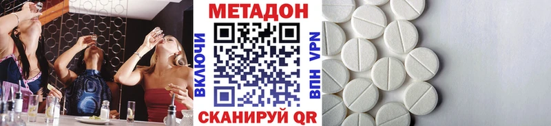 где можно купить наркотик  Красный Кут  Метадон methadone 