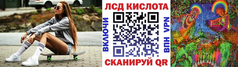 Марки 25I-NBOMe 1,5мг  Красный Кут 
