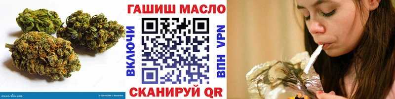ТГК жижа  ОМГ ОМГ онион  Красный Кут  где найти наркотики 